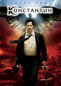 Константин: Повелитель тьмы / Constantine